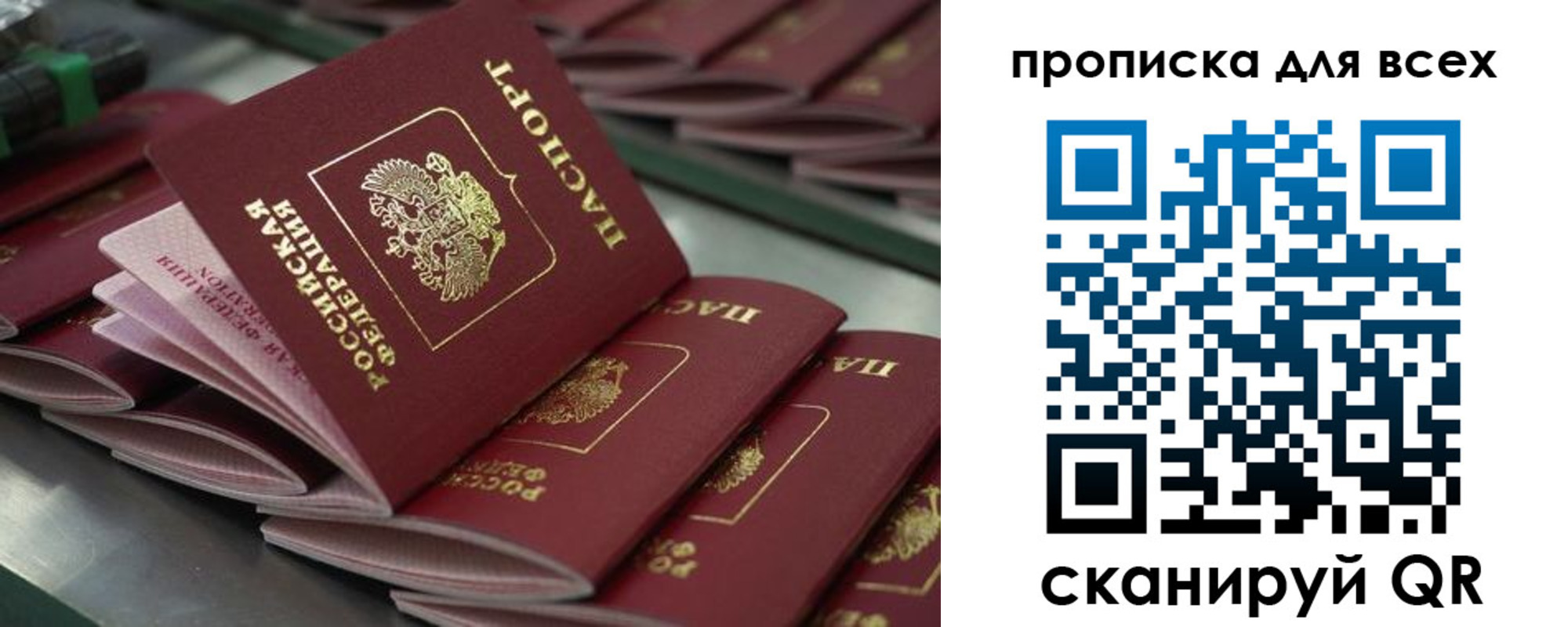 найти адрес прописки в Сортавале