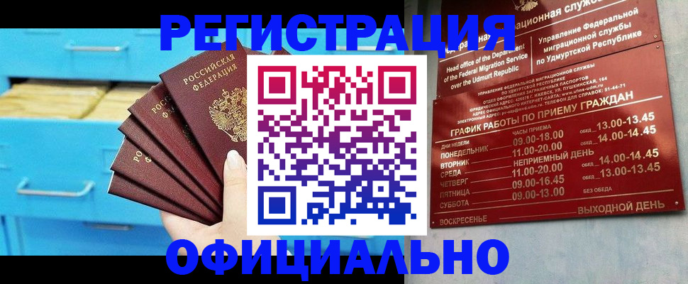 временная регистрация госуслуги в Сортавале