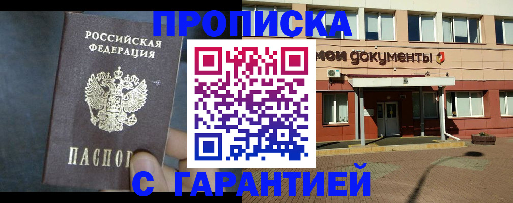 пропишу в квартире в Сортавале