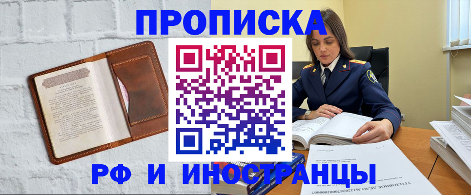 найти адрес прописки в Сортавале