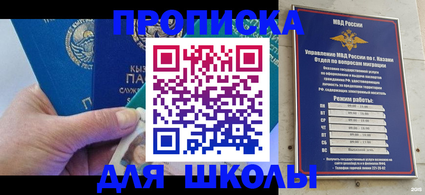 прописка штамп в Сортавале